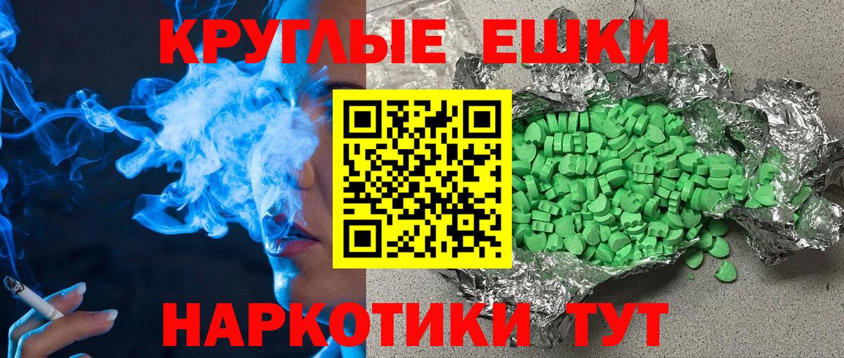 Новокубанск  Ecstasy таблы  ЭКСТАЗИ бентли  Вход с VPN 