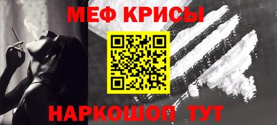 ALPHA-PVP Тулун