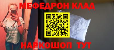 соль курить ск Тула