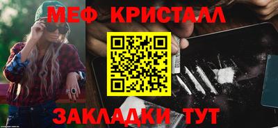 ALPHA-PVP Тулун
