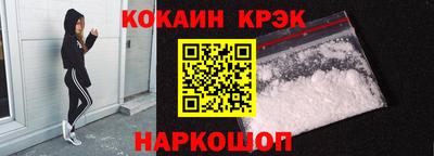 ALPHA-PVP Тулун
