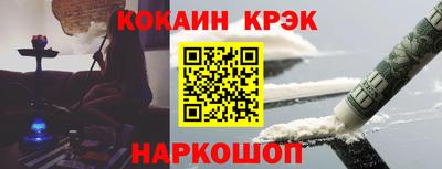 соль курить ск Тула
