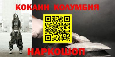 соль курить ск Тула