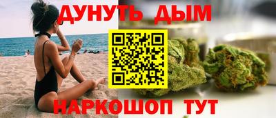 соль курить ск Тула