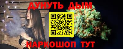 соль курить ск Тула