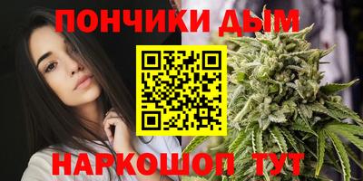 ALPHA-PVP Тулун