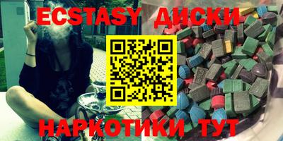 ALPHA-PVP Тулун