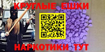 ALPHA-PVP Тулун
