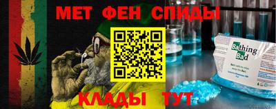 ALPHA-PVP Тулун