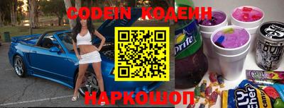 ALPHA-PVP Тулун