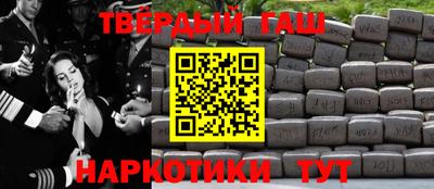 ALPHA-PVP Тулун
