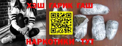 ALPHA-PVP Тулун