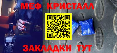 соль курить ск Тула