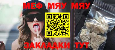 ALPHA-PVP Тулун