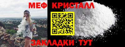 ALPHA-PVP Тулун
