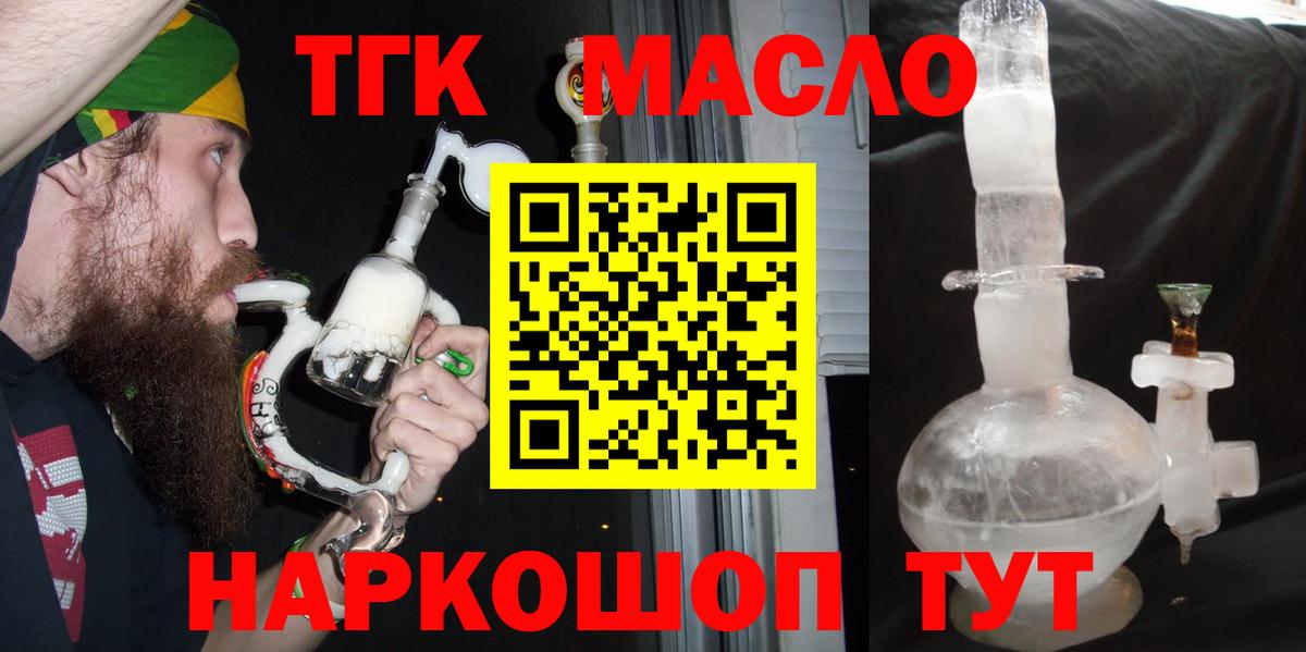 ТГК Wax  Вход с VPN  даркнет сайт  Новокубанск 
