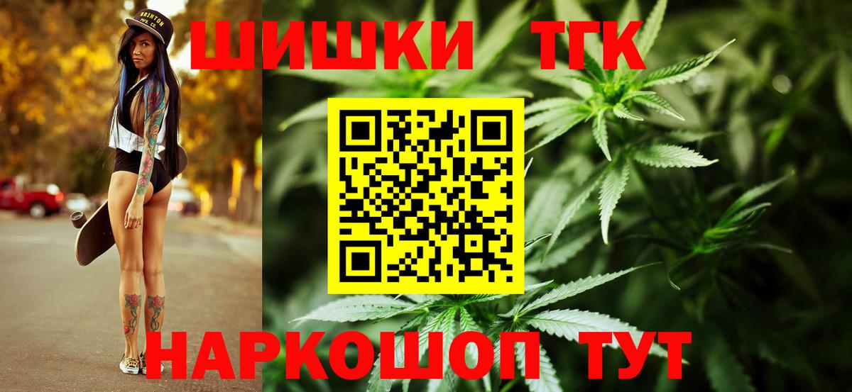 Каннабис AK-47 Новокубанск